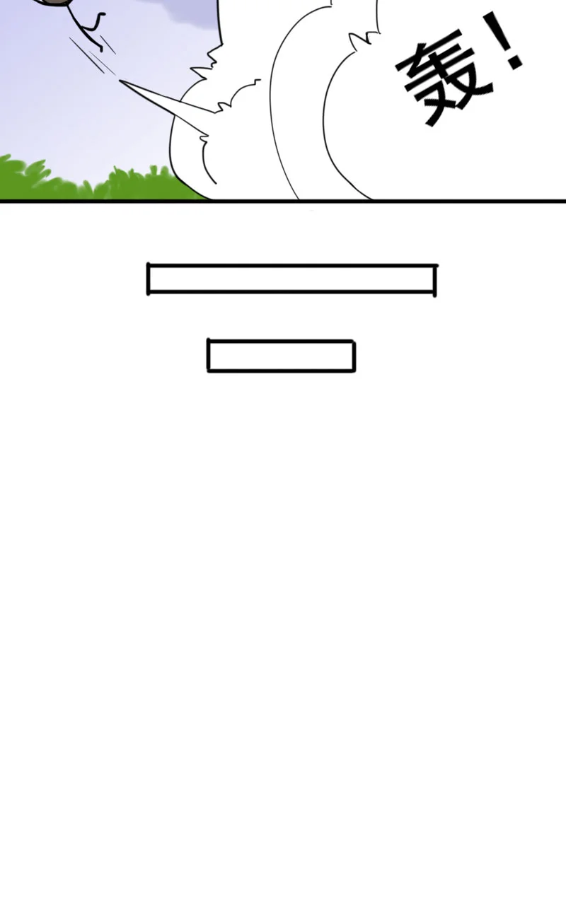 咚之旅人 [第5棒] 错别字大王/蒻水 第46页