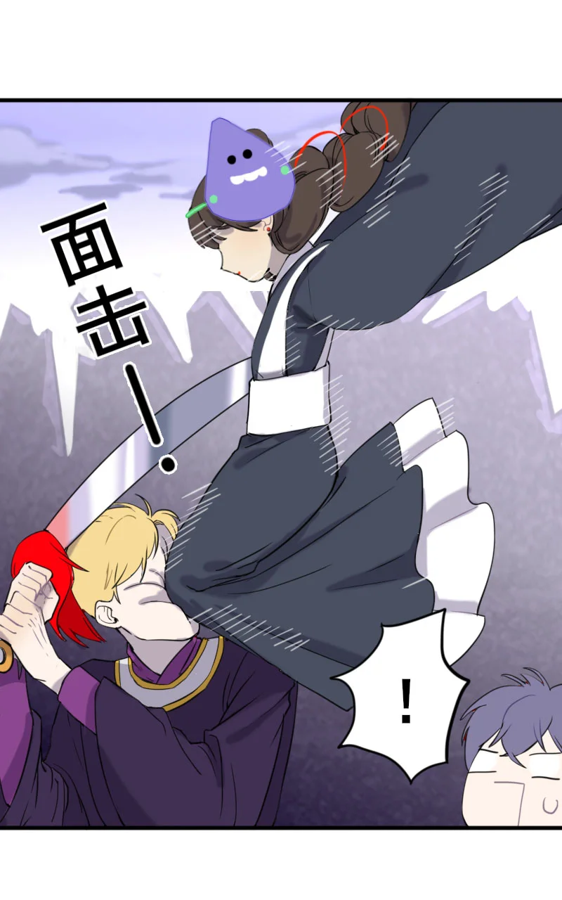 咚之旅人 [第5棒] 错别字大王/蒻水 第11页