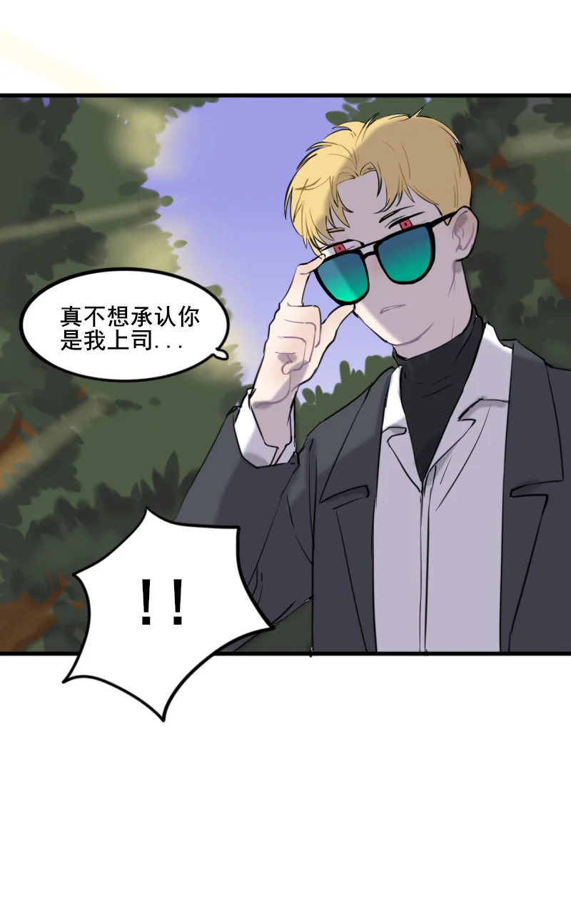 咚之旅人 [第5棒] 错别字大王/蒻水 第22页