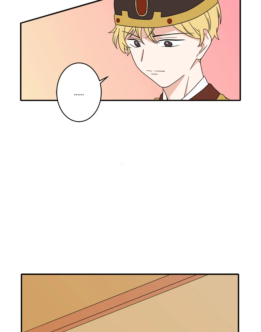 咚之旅人 [第7棒] 公志郎 第2页