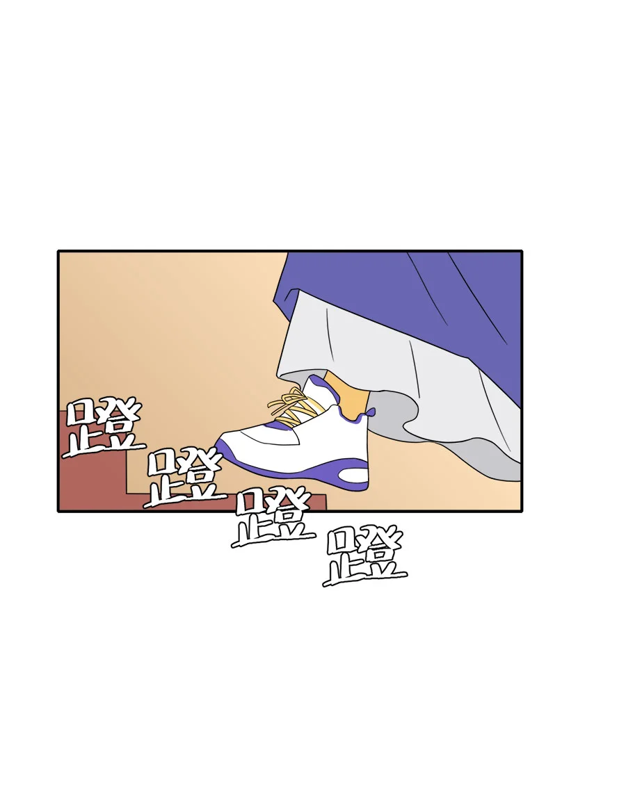 咚之旅人 [第7棒] 公志郎 第4页
