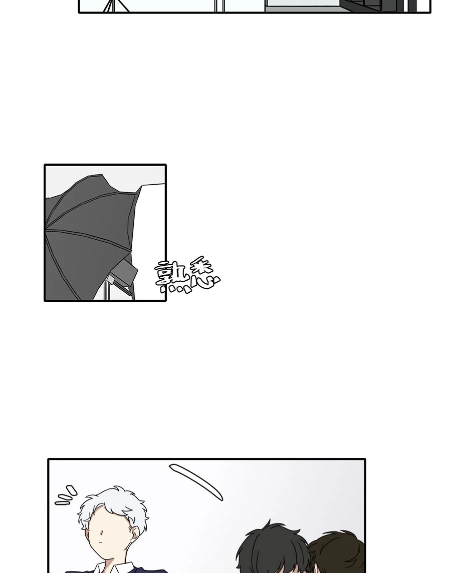 咚之旅人 [第7棒] 公志郎 第25页