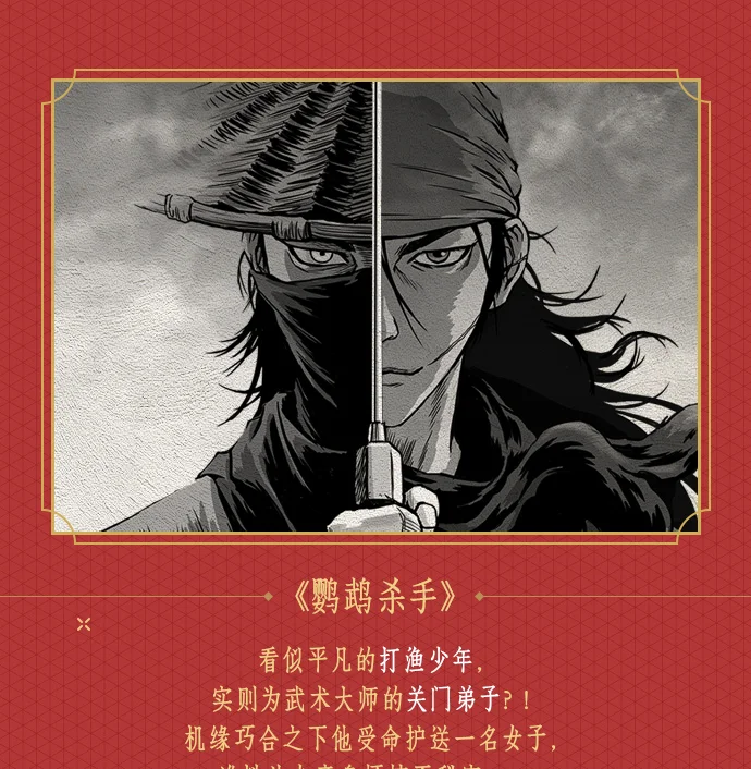 咚咚社 2021海量新番上不停！ 第10页