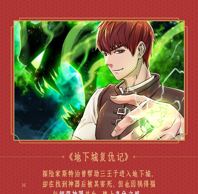 咚咚社 2021海量新番上不停！ 第12页