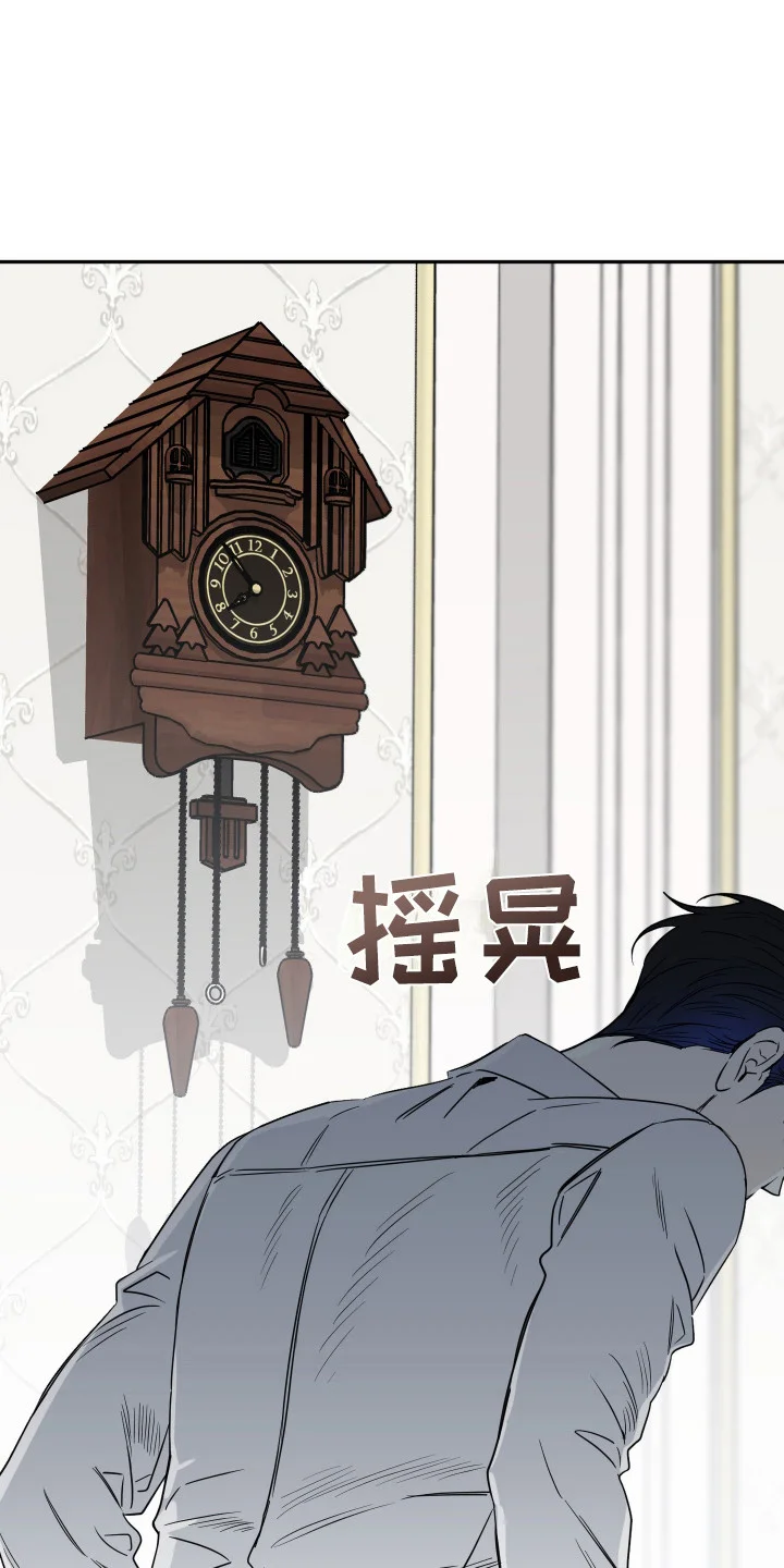 哥哥你好香 第15章：不敢下手 第1页