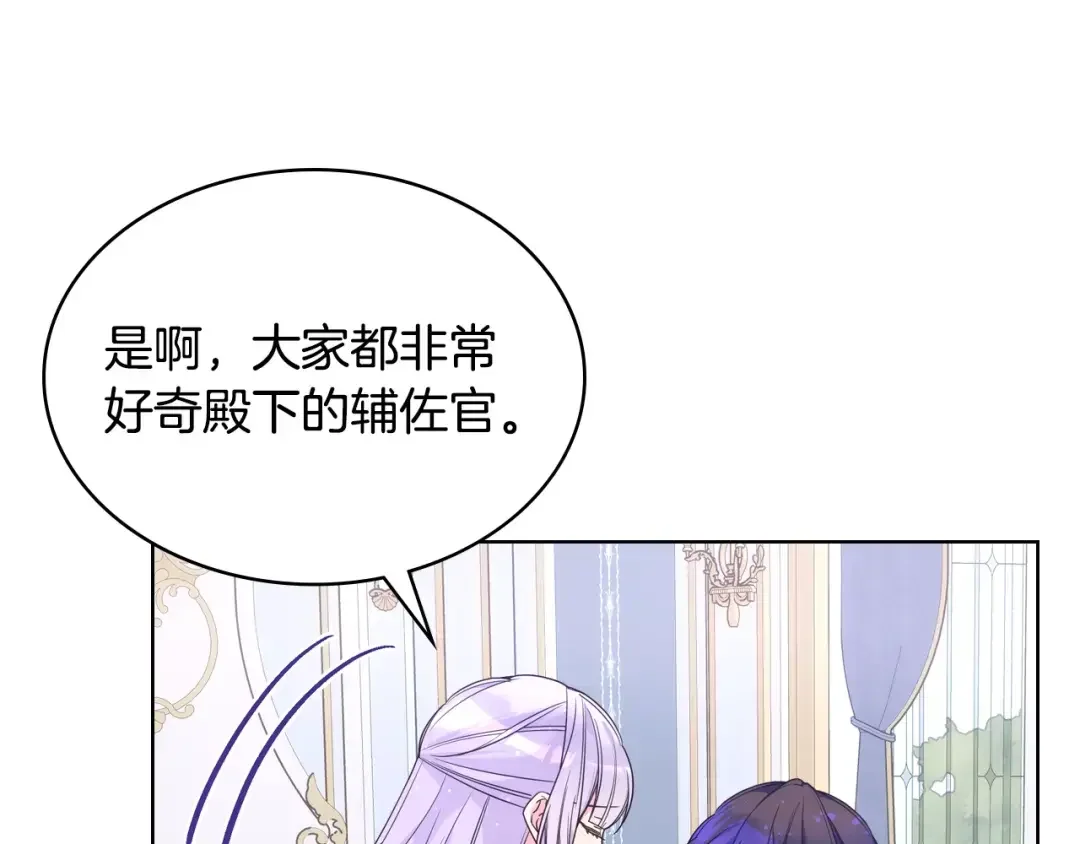 哥哥太单纯了怎么办？ 完结话 完美结局 第20页