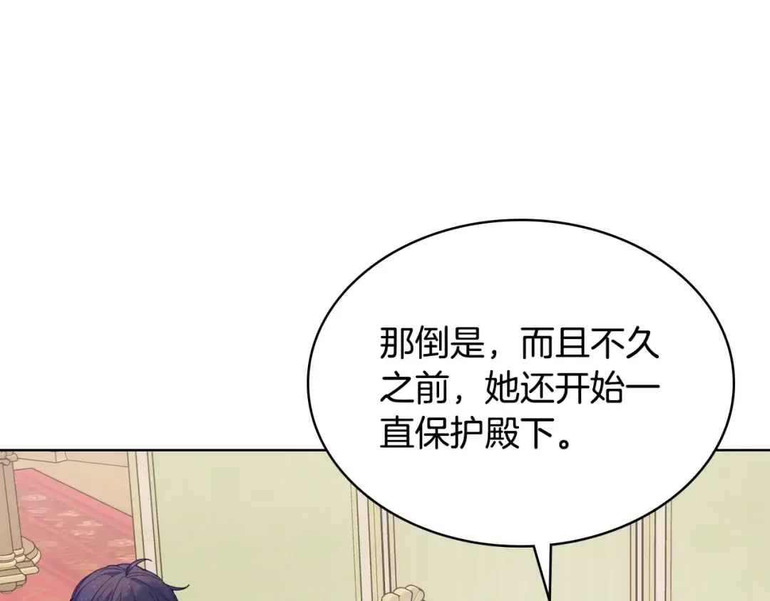 哥哥太单纯了怎么办？ 完结话 完美结局 第111页