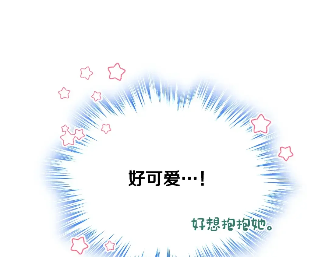 哥哥太单纯了怎么办？ 完结话 完美结局 第57页