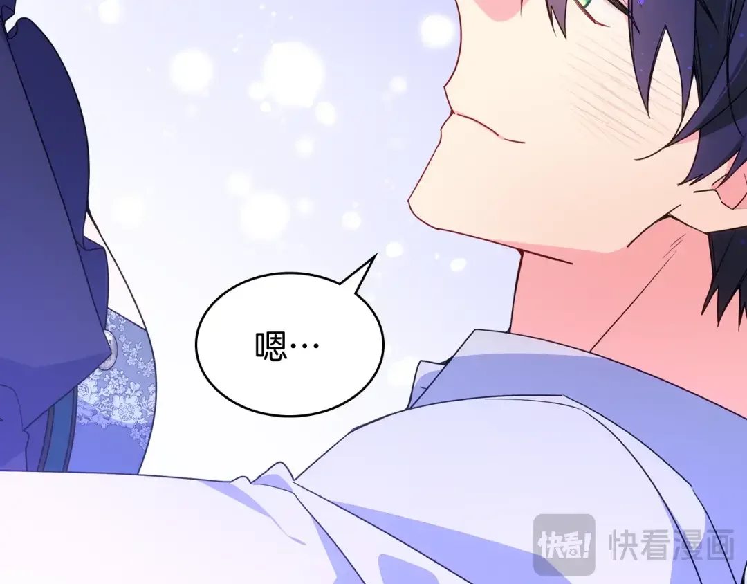 哥哥太单纯了怎么办？ 完结话 完美结局 第28页