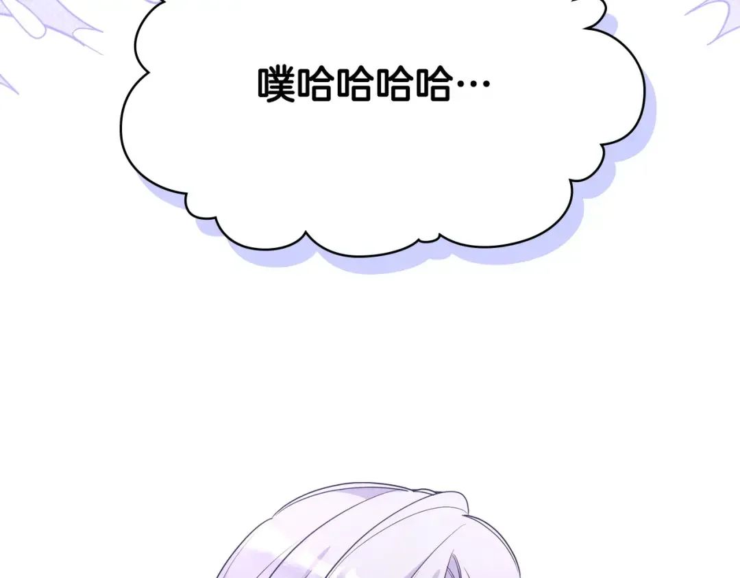 哥哥太单纯了怎么办？ 完结话 完美结局 第125页