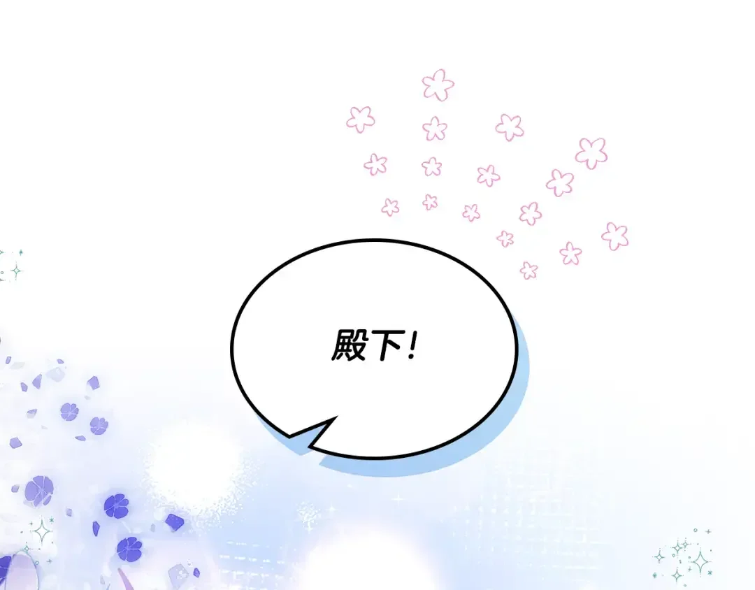 哥哥太单纯了怎么办？ 完结话 完美结局 第13页