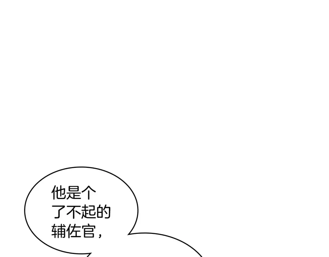 哥哥太单纯了怎么办？ 完结话 完美结局 第76页