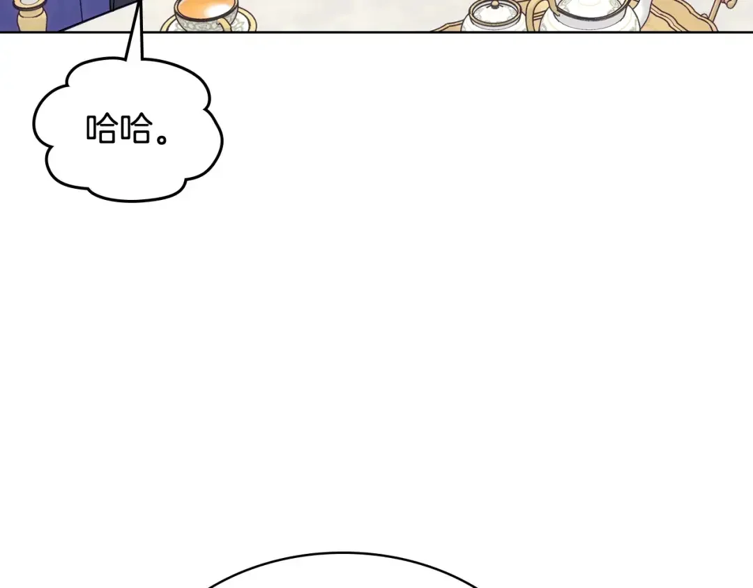哥哥太单纯了怎么办？ 完结话 完美结局 第113页