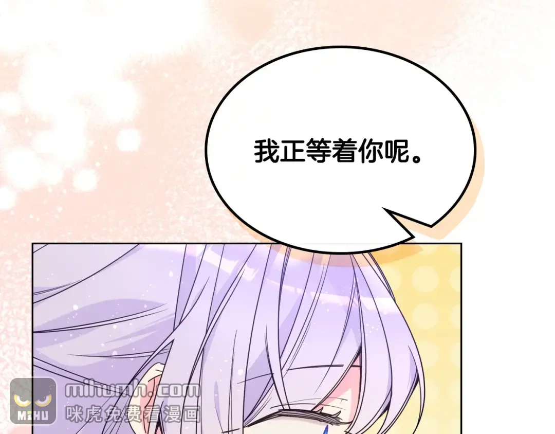 哥哥太单纯了怎么办？ 完结话 完美结局 第11页