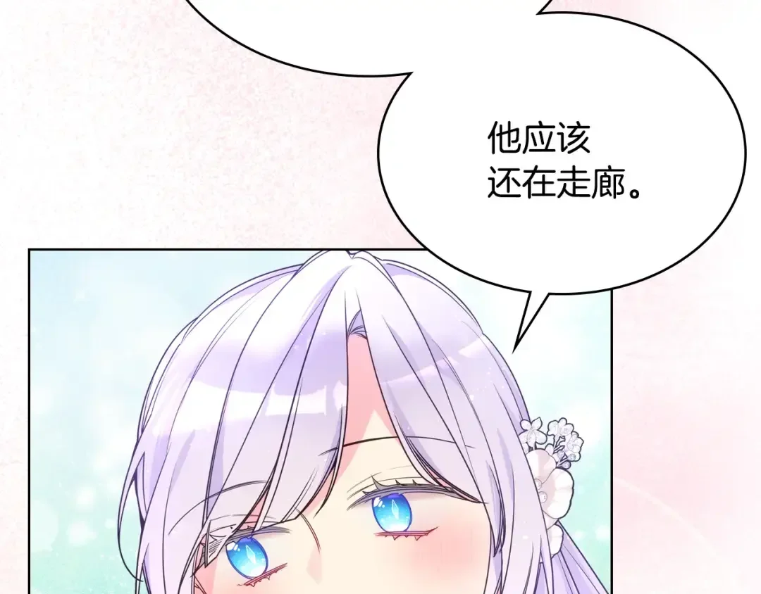 哥哥太单纯了怎么办？ 完结话 完美结局 第48页