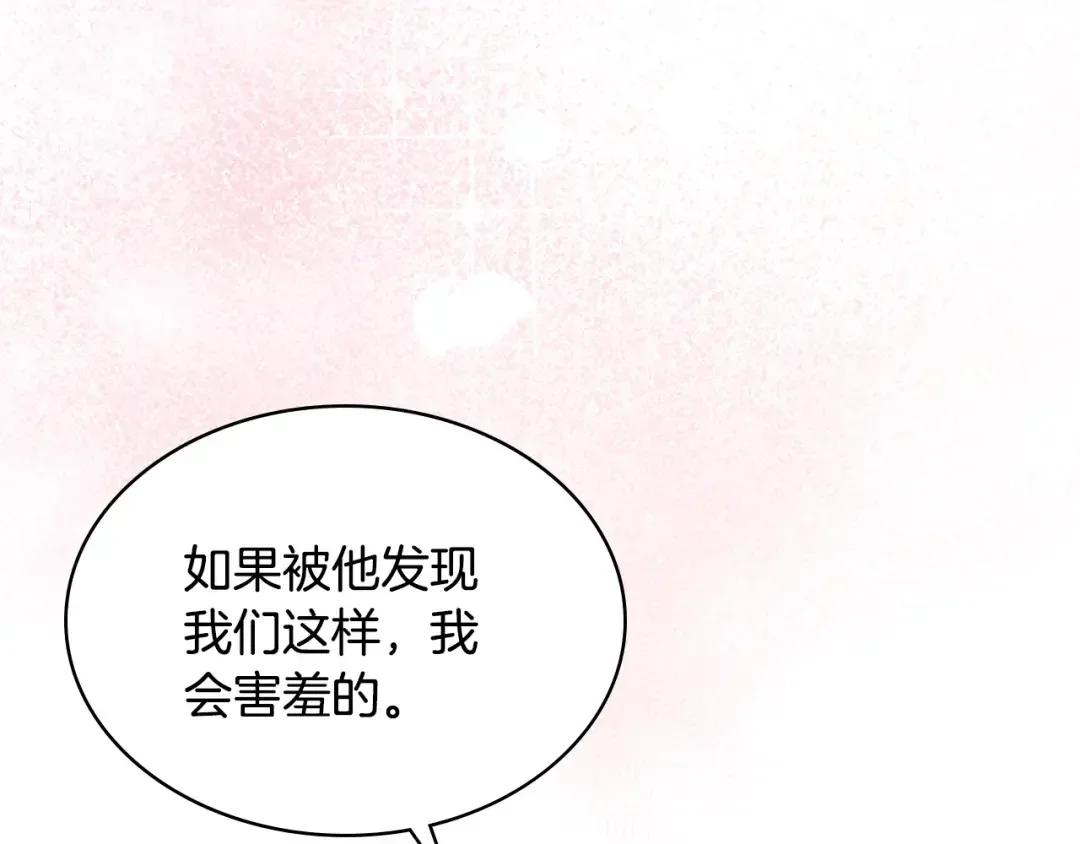 哥哥太单纯了怎么办？ 完结话 完美结局 第50页