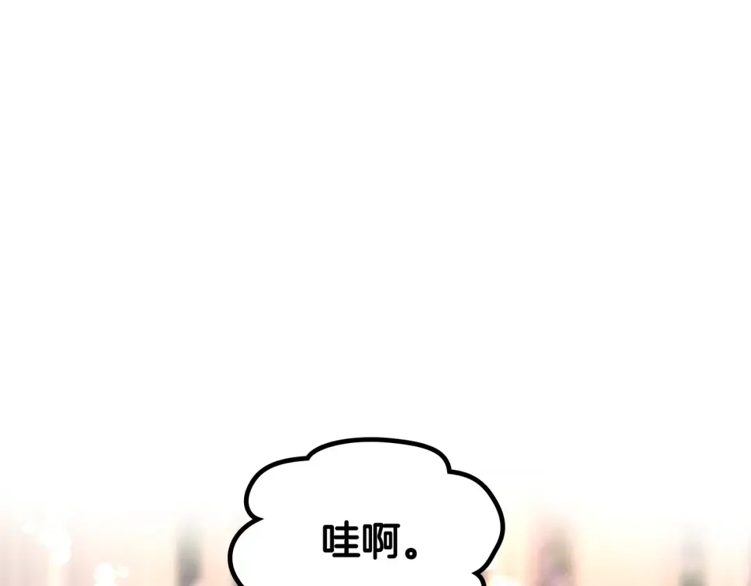 哥哥太单纯了怎么办？ 第二季完结篇 第三件礼物 第123页