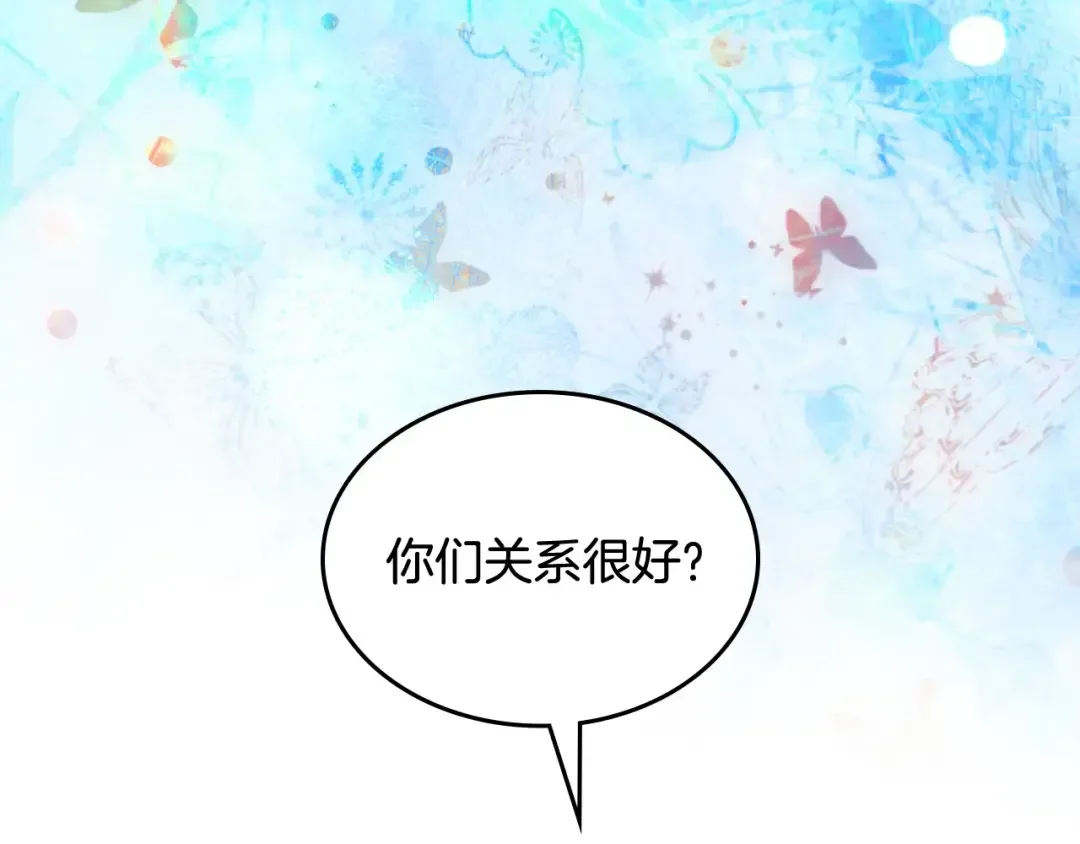 哥哥太单纯了怎么办？ 第二季完结篇 第三件礼物 第83页