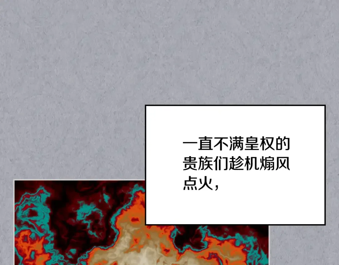 哥哥太单纯了怎么办？ 第二季完结篇 第三件礼物 第42页