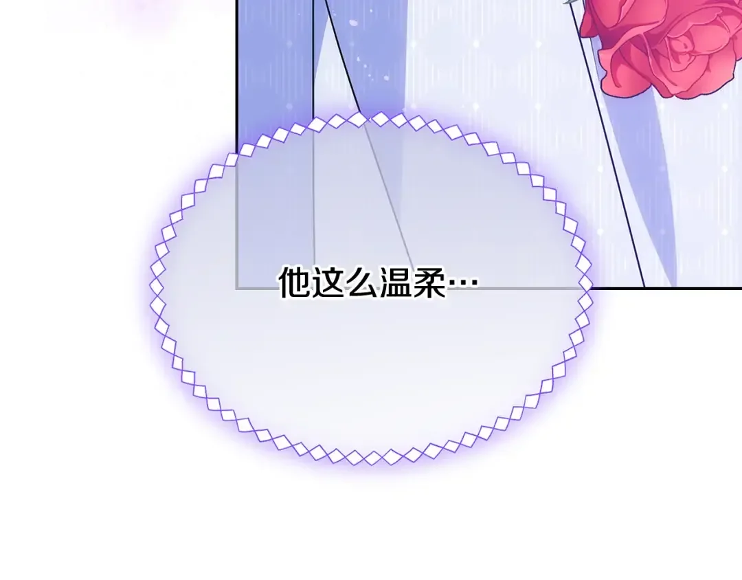 哥哥太单纯了怎么办？ 第二季完结篇 第三件礼物 第166页