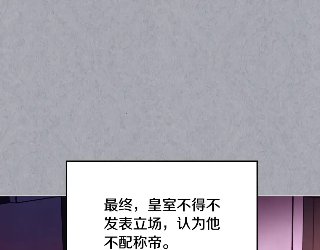 哥哥太单纯了怎么办？ 第二季完结篇 第三件礼物 第47页