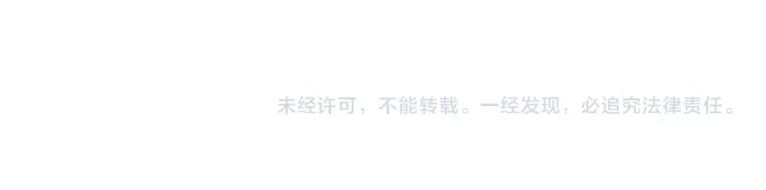 哥哥太单纯了怎么办？ 第二季完结篇 第三件礼物 第174页