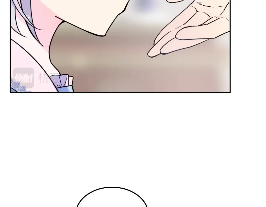 哥哥太单纯了怎么办？ 第1话 社畜猝死转生成小妹妹 第173页