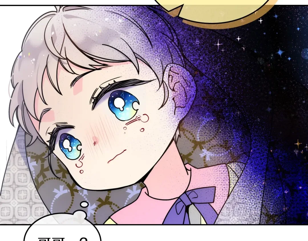 哥哥太单纯了怎么办？ 第1话 社畜猝死转生成小妹妹 第154页