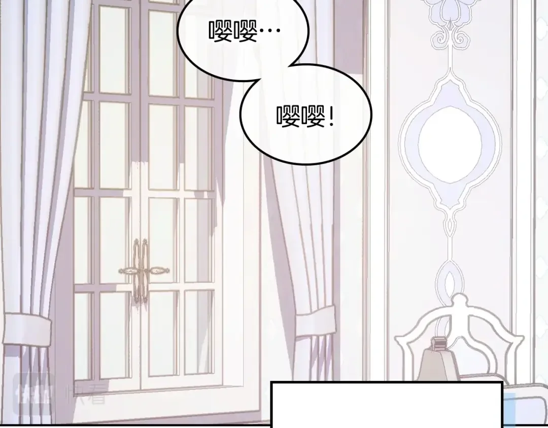 哥哥太单纯了怎么办？ 第1话 社畜猝死转生成小妹妹 第134页