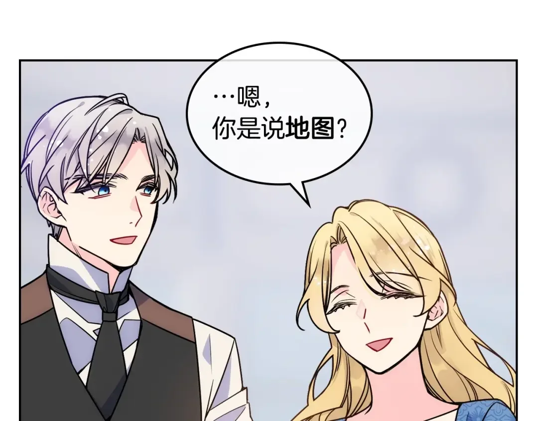 哥哥太单纯了怎么办？ 第1话 社畜猝死转生成小妹妹 第164页