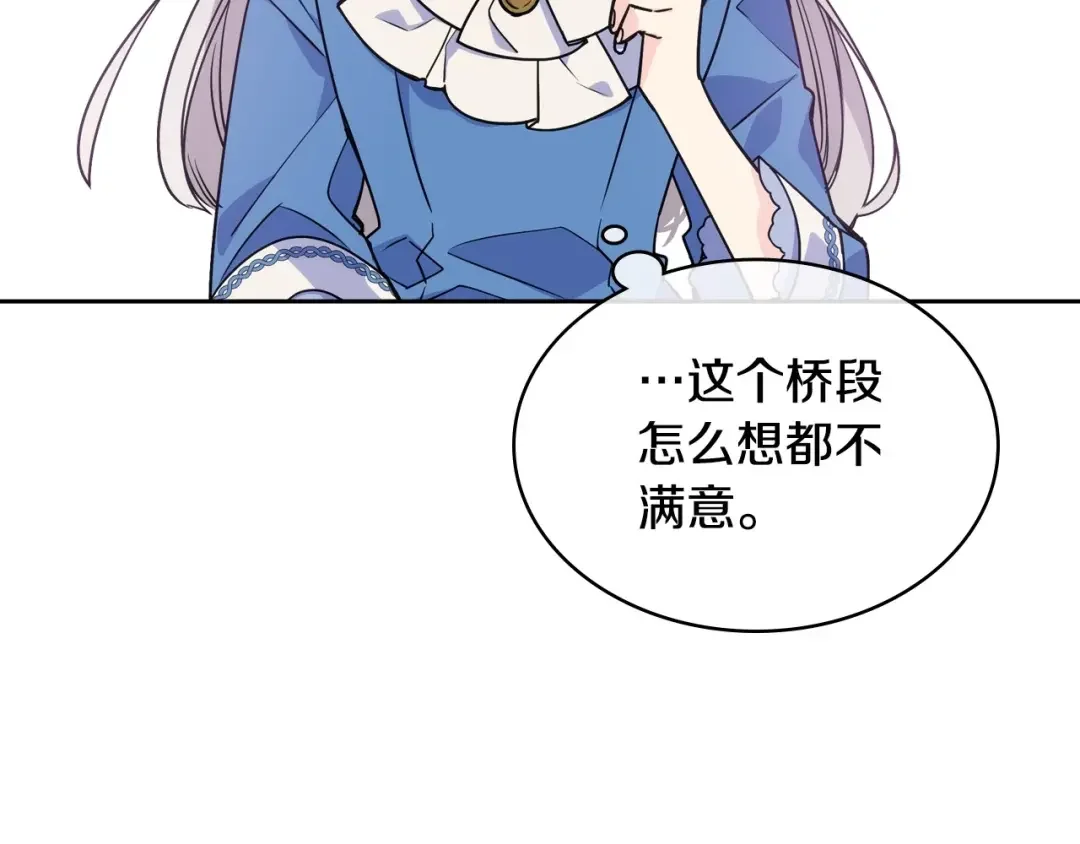 哥哥太单纯了怎么办？ 第1话 社畜猝死转生成小妹妹 第39页