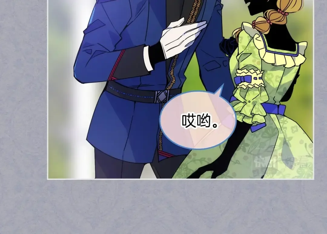 哥哥太单纯了怎么办？ 第1话 社畜猝死转生成小妹妹 第10页