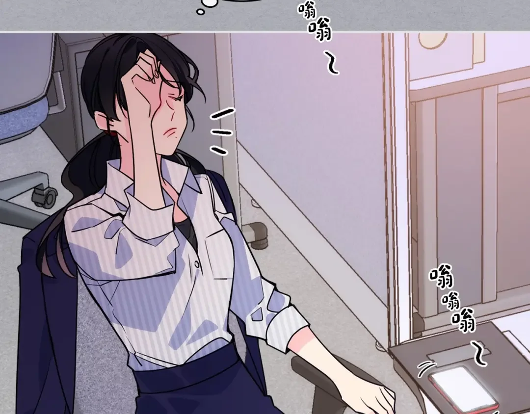 哥哥太单纯了怎么办？ 第1话 社畜猝死转生成小妹妹 第80页