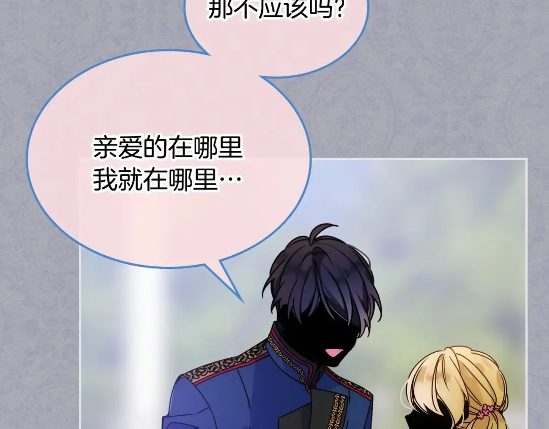 哥哥太单纯了怎么办？ 第1话 社畜猝死转生成小妹妹 第9页