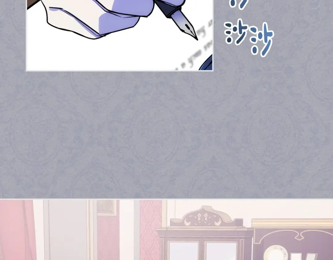 哥哥太单纯了怎么办？ 第1话 社畜猝死转生成小妹妹 第27页
