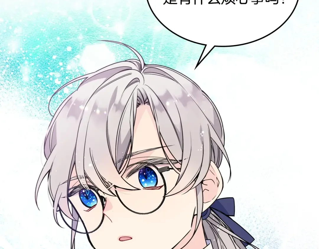 哥哥太单纯了怎么办？ 第1话 社畜猝死转生成小妹妹 第45页