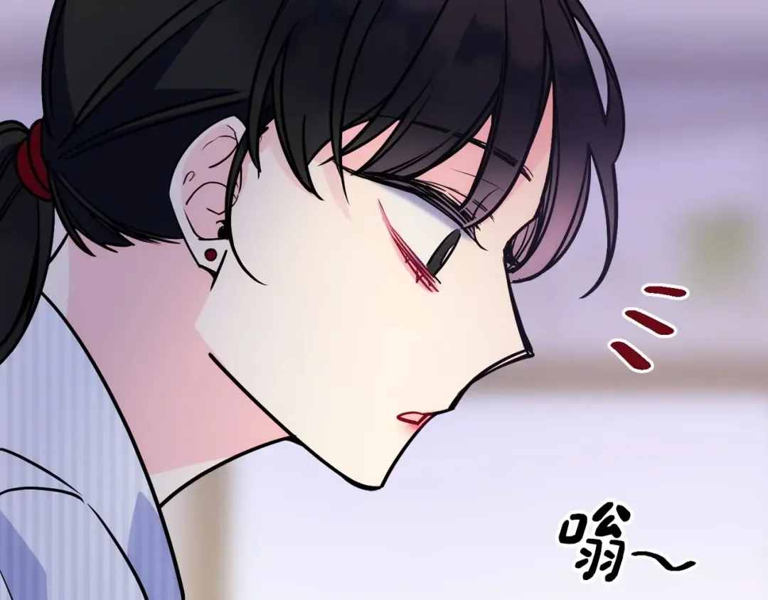 哥哥太单纯了怎么办？ 第1话 社畜猝死转生成小妹妹 第96页