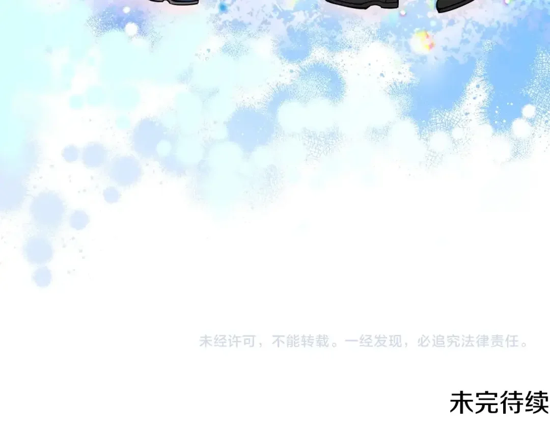 哥哥太单纯了怎么办？ 第1话 社畜猝死转生成小妹妹 第178页