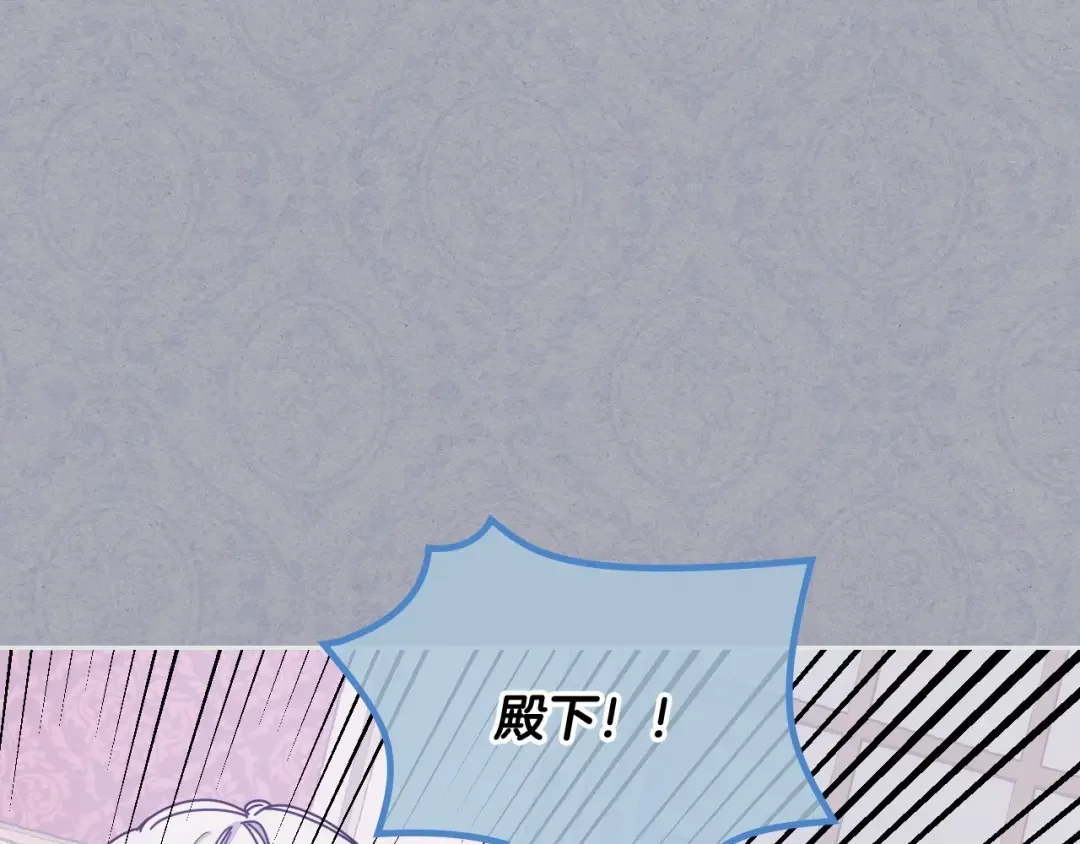 哥哥太单纯了怎么办？ 第1话 社畜猝死转生成小妹妹 第20页