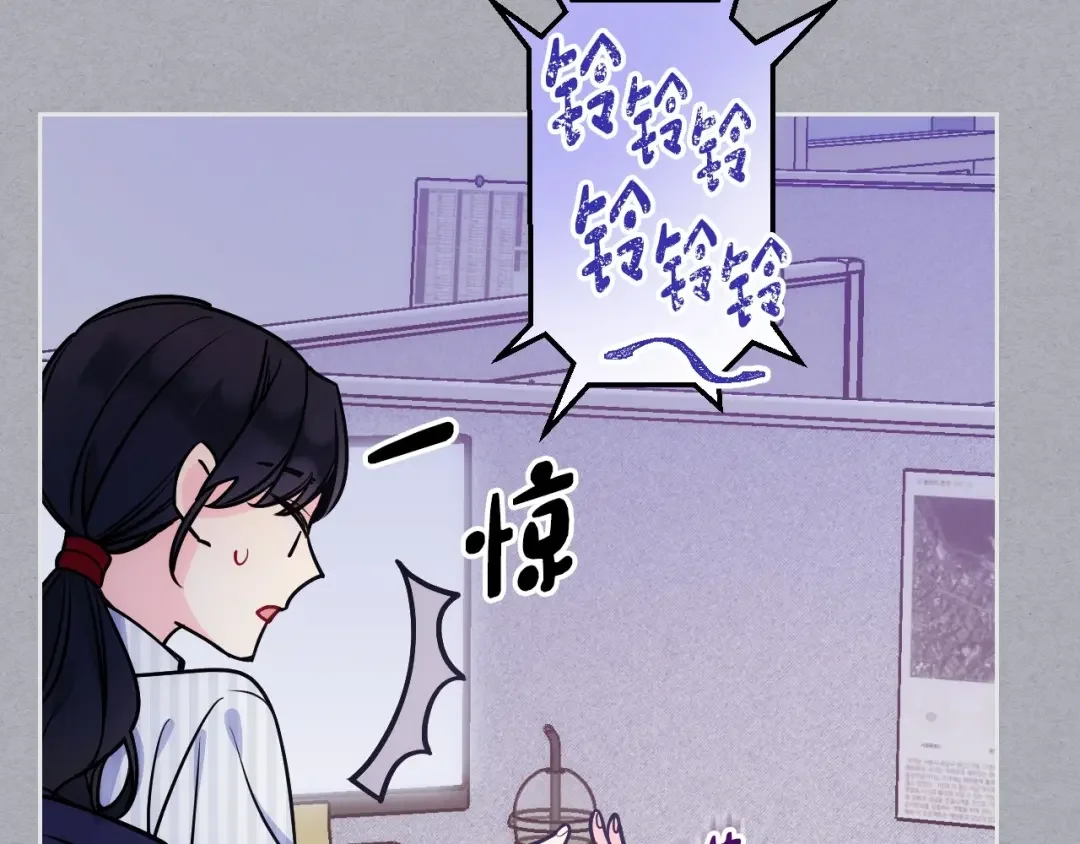 哥哥太单纯了怎么办？ 第1话 社畜猝死转生成小妹妹 第113页