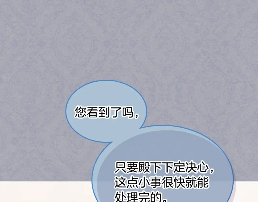 哥哥太单纯了怎么办？ 第1话 社畜猝死转生成小妹妹 第29页
