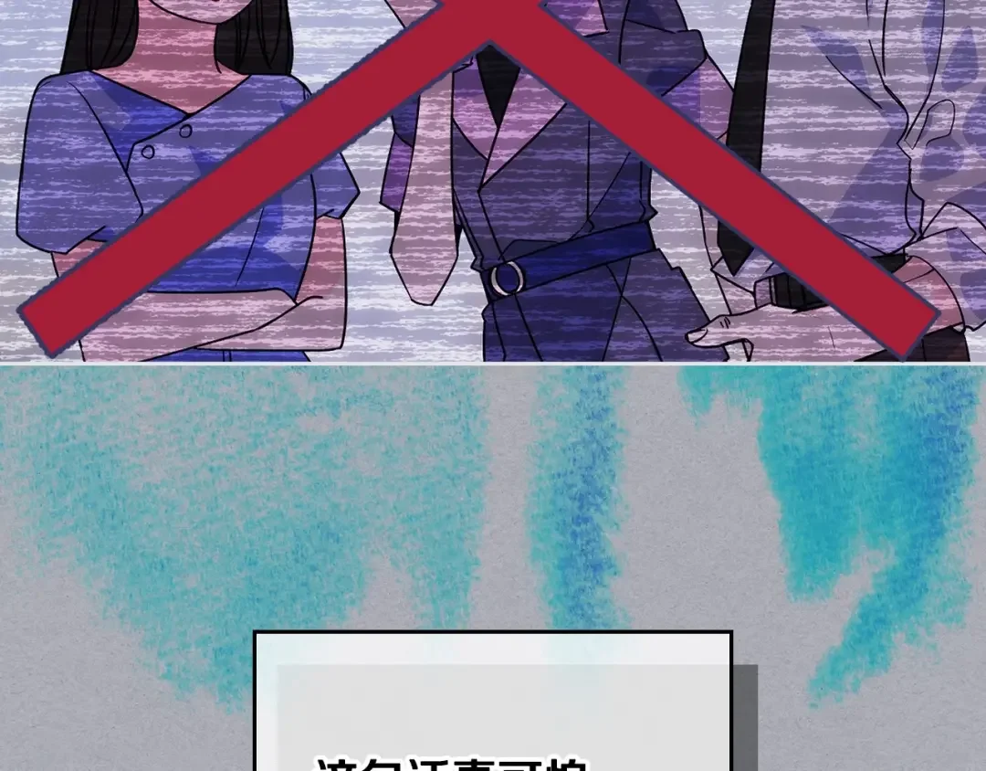 哥哥太单纯了怎么办？ 第1话 社畜猝死转生成小妹妹 第71页