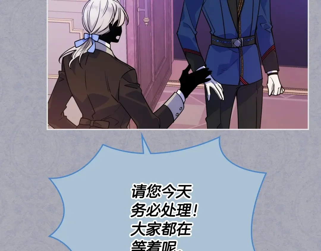 哥哥太单纯了怎么办？ 第1话 社畜猝死转生成小妹妹 第24页