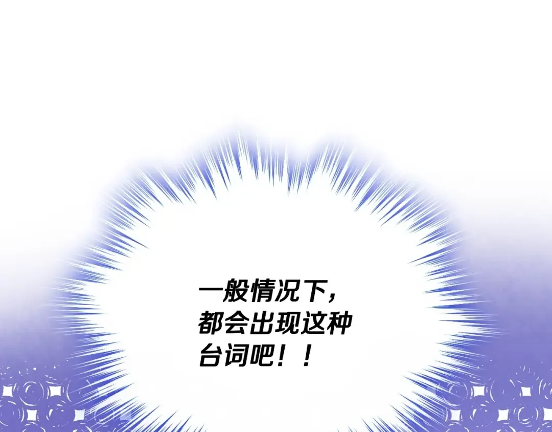 哥哥太单纯了怎么办？ 第1话 社畜猝死转生成小妹妹 第37页