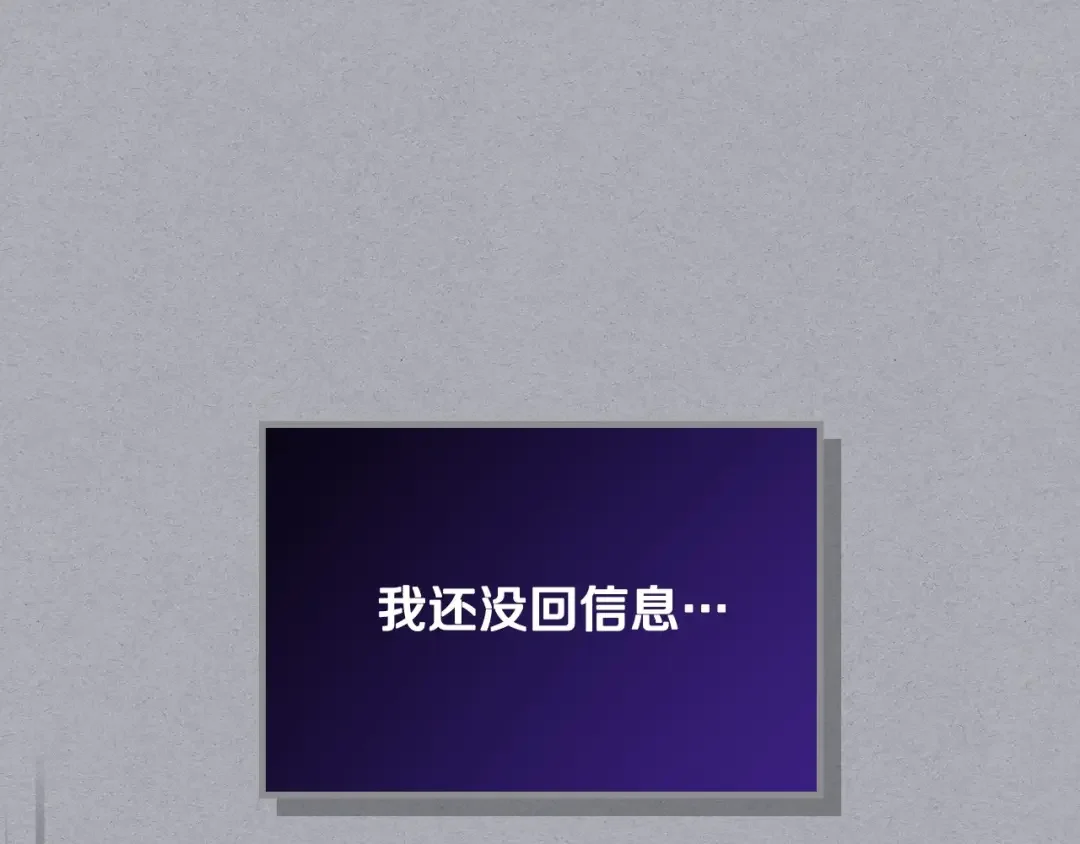 哥哥太单纯了怎么办？ 第1话 社畜猝死转生成小妹妹 第127页