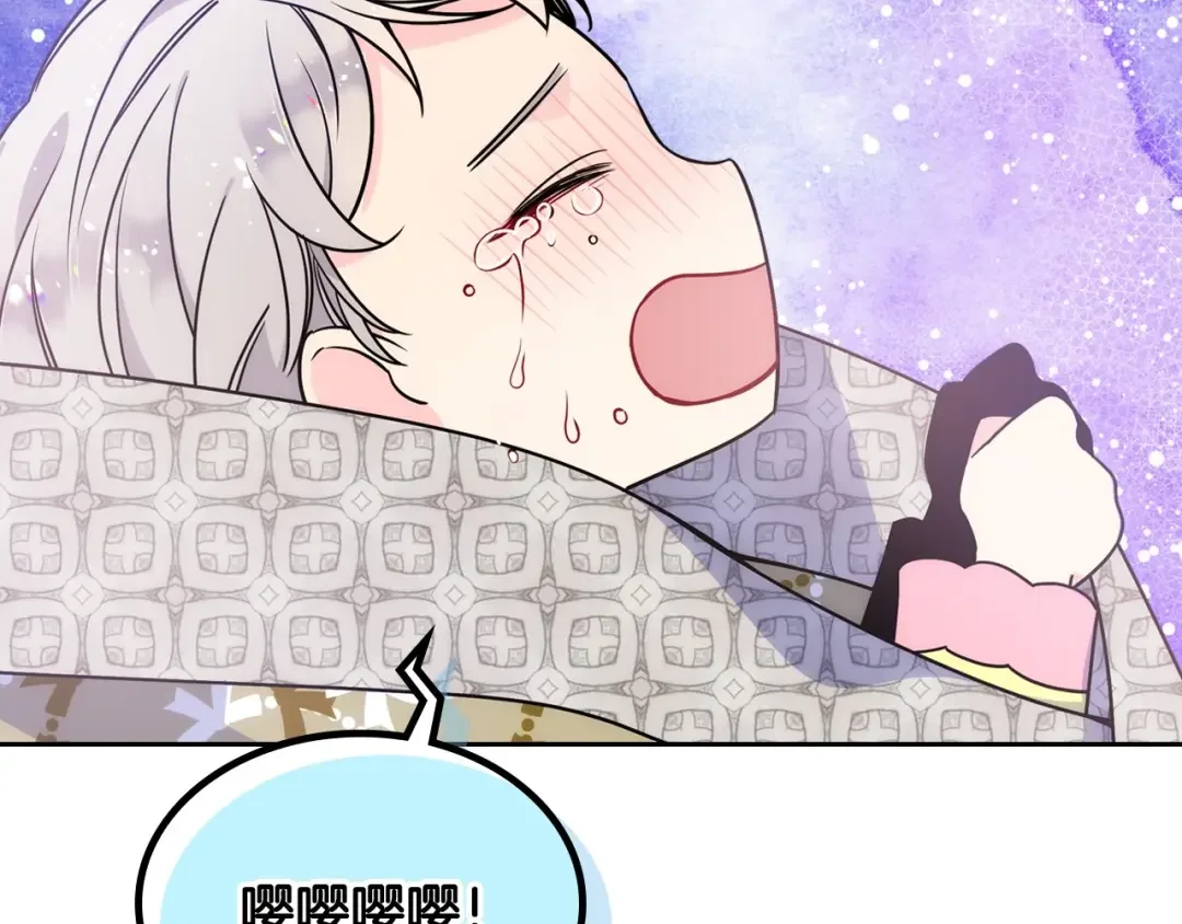 哥哥太单纯了怎么办？ 第1话 社畜猝死转生成小妹妹 第139页