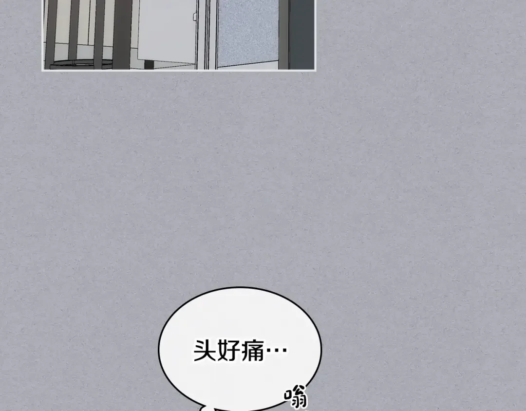 哥哥太单纯了怎么办？ 第1话 社畜猝死转生成小妹妹 第79页