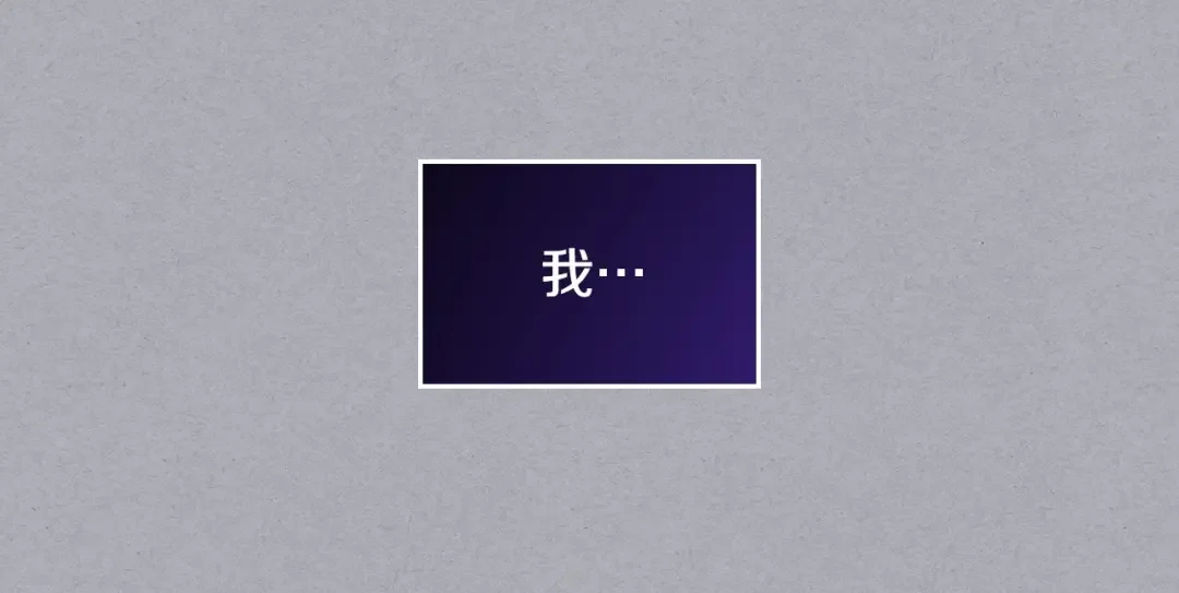 哥哥太单纯了怎么办？ 第1话 社畜猝死转生成小妹妹 第124页