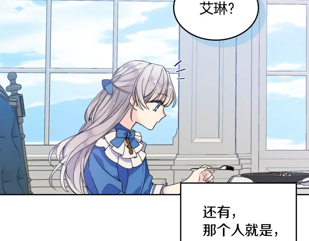 哥哥太单纯了怎么办？ 第1话 社畜猝死转生成小妹妹 第41页