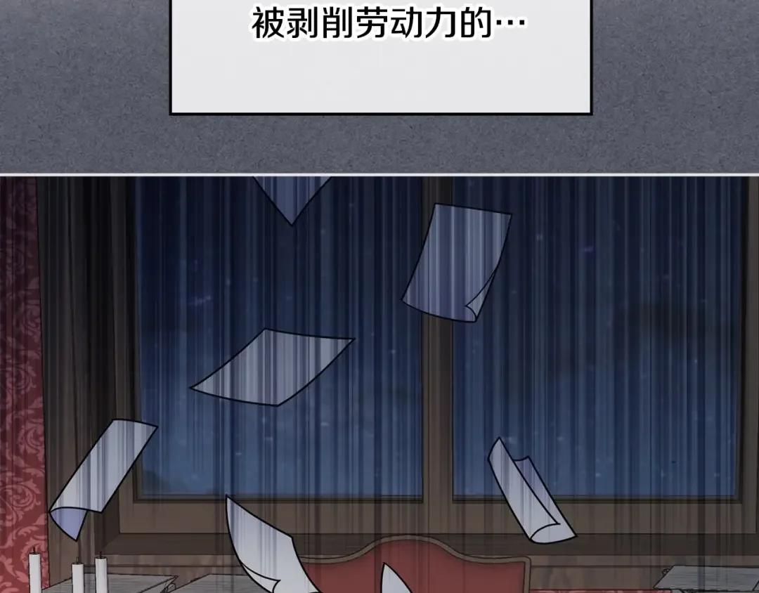哥哥太单纯了怎么办？ 第1话 社畜猝死转生成小妹妹 第43页